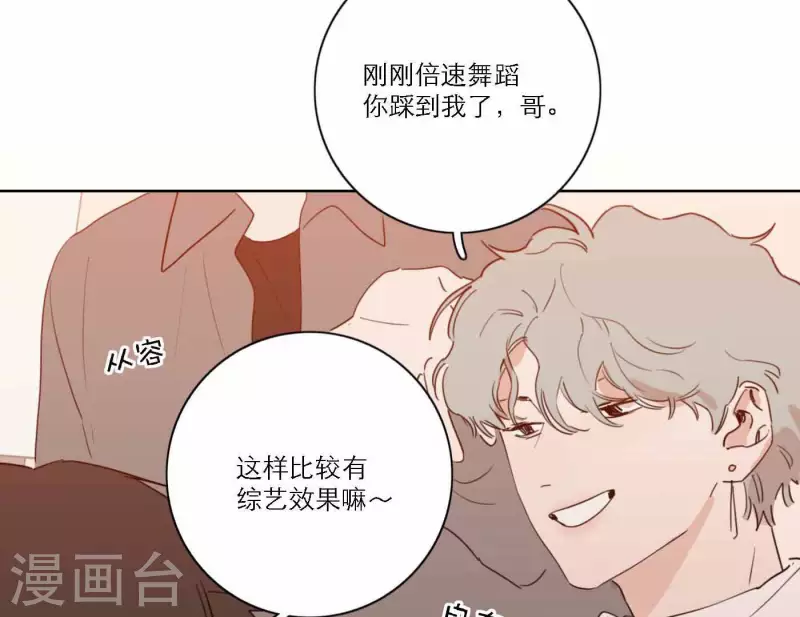 向上而生韩漫全集-第66话 无形的战争无删减无遮挡章节图片 