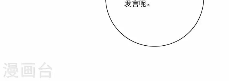向上而生韩漫全集-第66话 无形的战争无删减无遮挡章节图片 