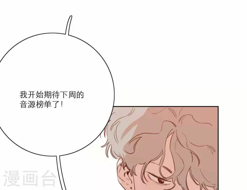 向上而生韩漫全集-第66话 无形的战争无删减无遮挡章节图片 