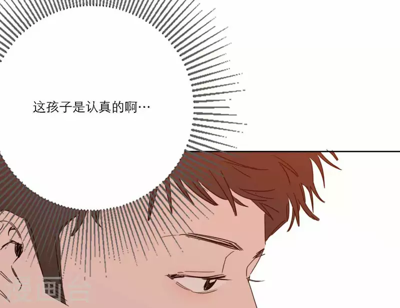 向上而生韩漫全集-第66话 无形的战争无删减无遮挡章节图片 