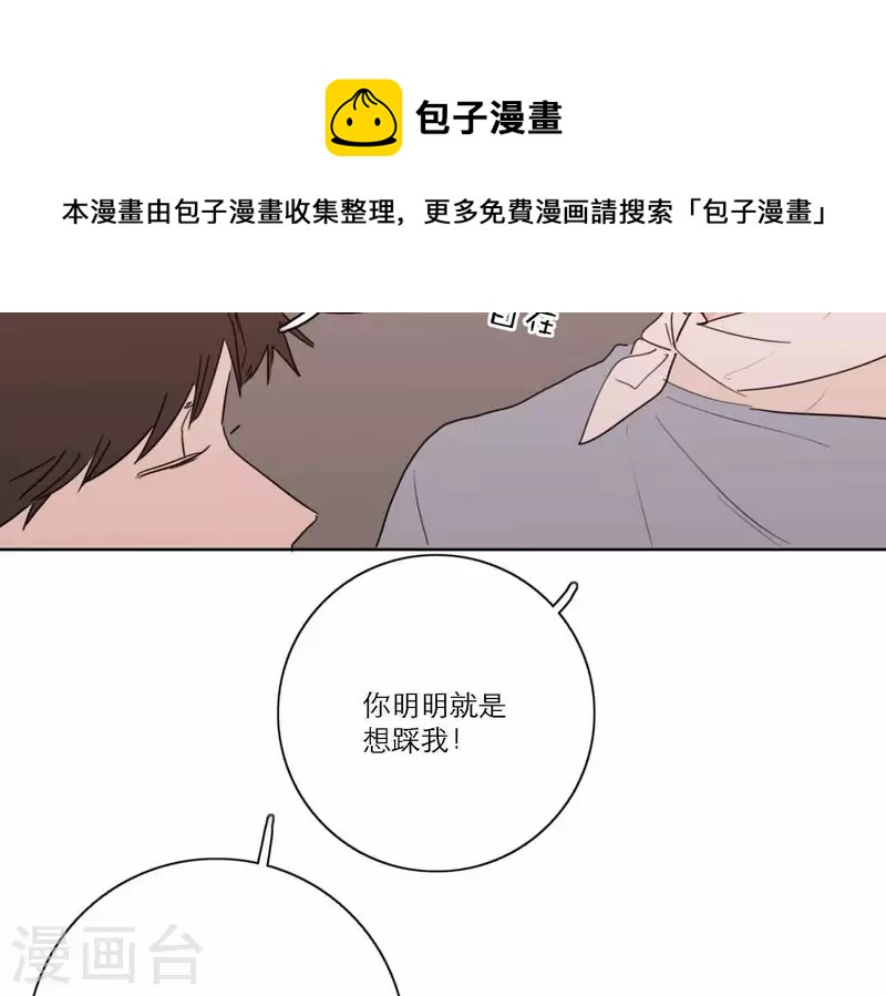 向上而生韩漫全集-第66话 无形的战争无删减无遮挡章节图片 