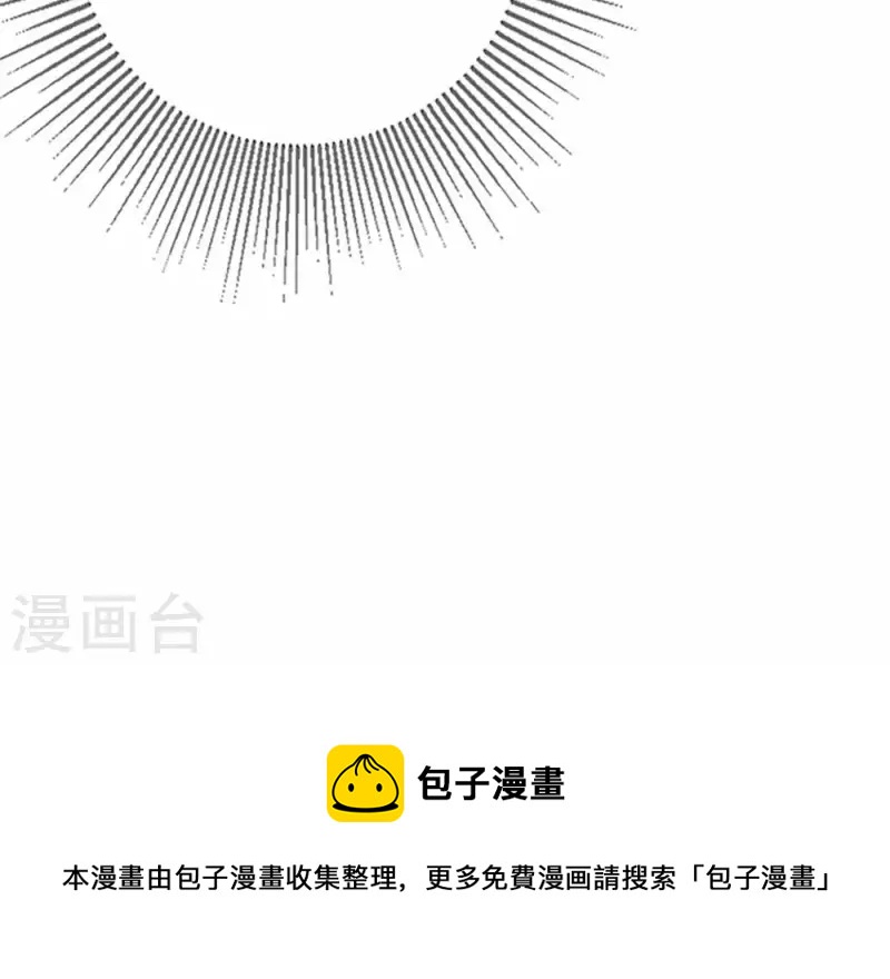 向上而生韩漫全集-第66话 无形的战争无删减无遮挡章节图片 