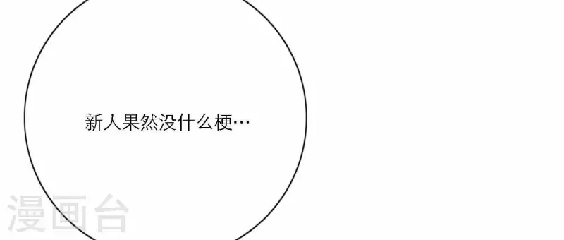 向上而生韩漫全集-第66话 无形的战争无删减无遮挡章节图片 