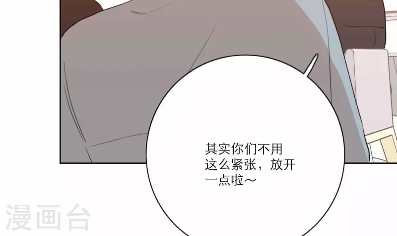 向上而生韩漫全集-第66话 无形的战争无删减无遮挡章节图片 
