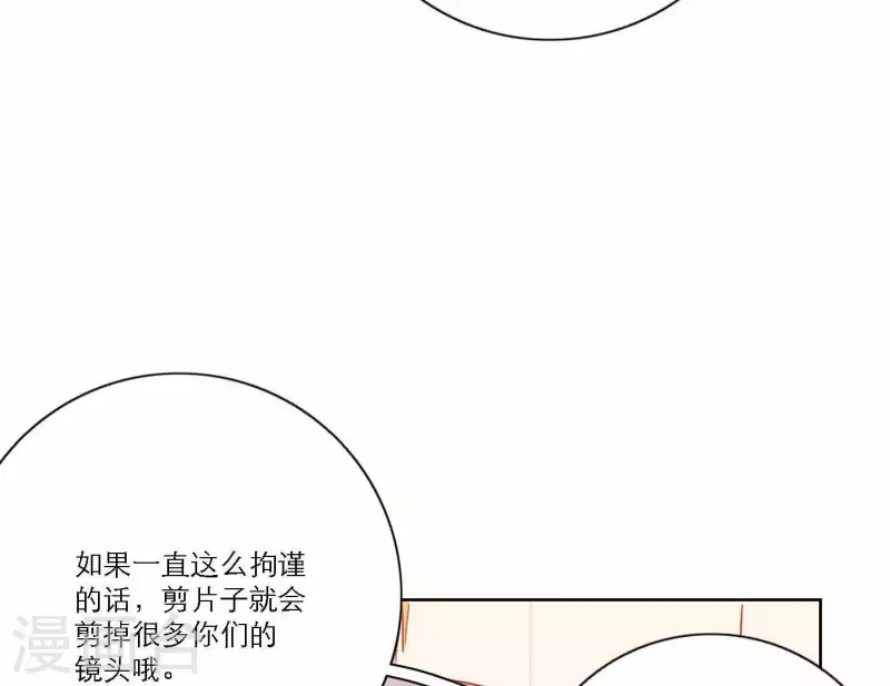 向上而生韩漫全集-第66话 无形的战争无删减无遮挡章节图片 