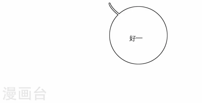 向上而生韩漫全集-第66话 无形的战争无删减无遮挡章节图片 