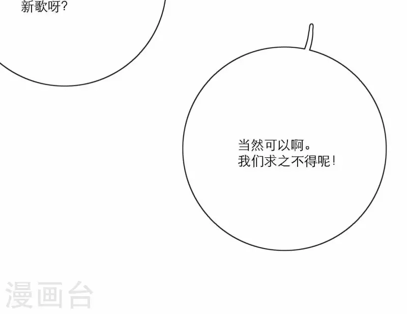 向上而生韩漫全集-第66话 无形的战争无删减无遮挡章节图片 