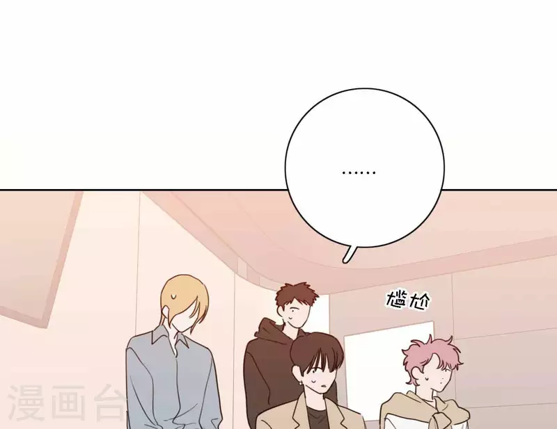 向上而生韩漫全集-第66话 无形的战争无删减无遮挡章节图片 