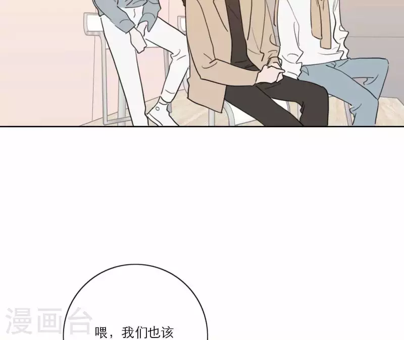 向上而生韩漫全集-第66话 无形的战争无删减无遮挡章节图片 