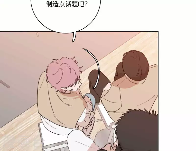 向上而生韩漫全集-第66话 无形的战争无删减无遮挡章节图片 