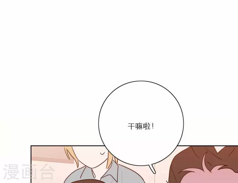 向上而生韩漫全集-第66话 无形的战争无删减无遮挡章节图片 