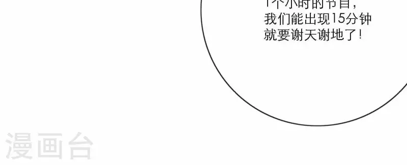 向上而生韩漫全集-第66话 无形的战争无删减无遮挡章节图片 