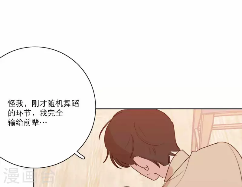 向上而生韩漫全集-第66话 无形的战争无删减无遮挡章节图片 