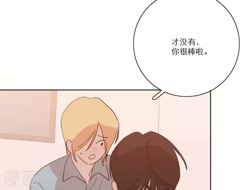 向上而生韩漫全集-第66话 无形的战争无删减无遮挡章节图片 