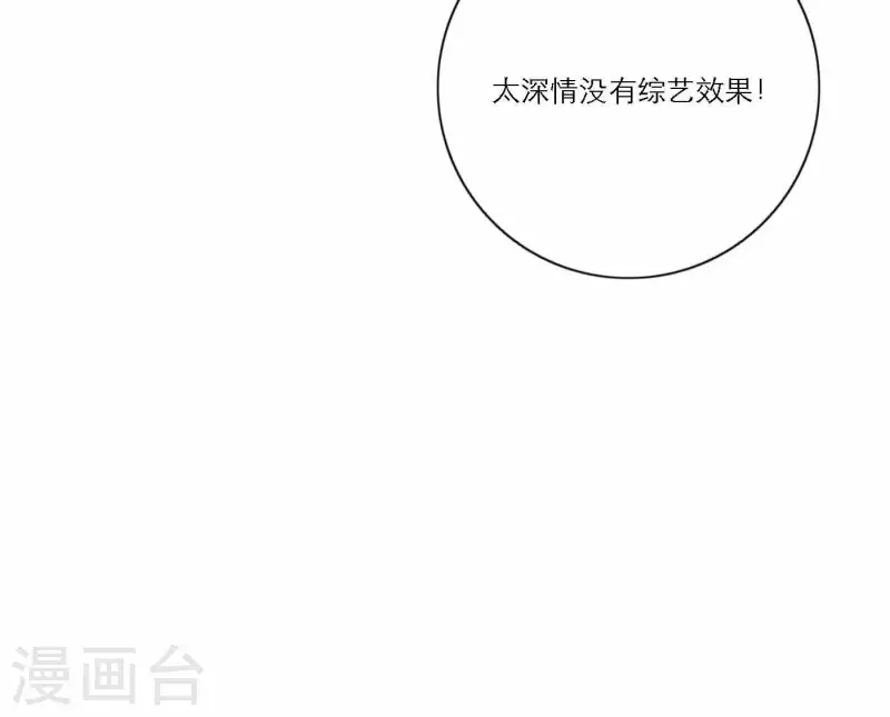 向上而生韩漫全集-第66话 无形的战争无删减无遮挡章节图片 