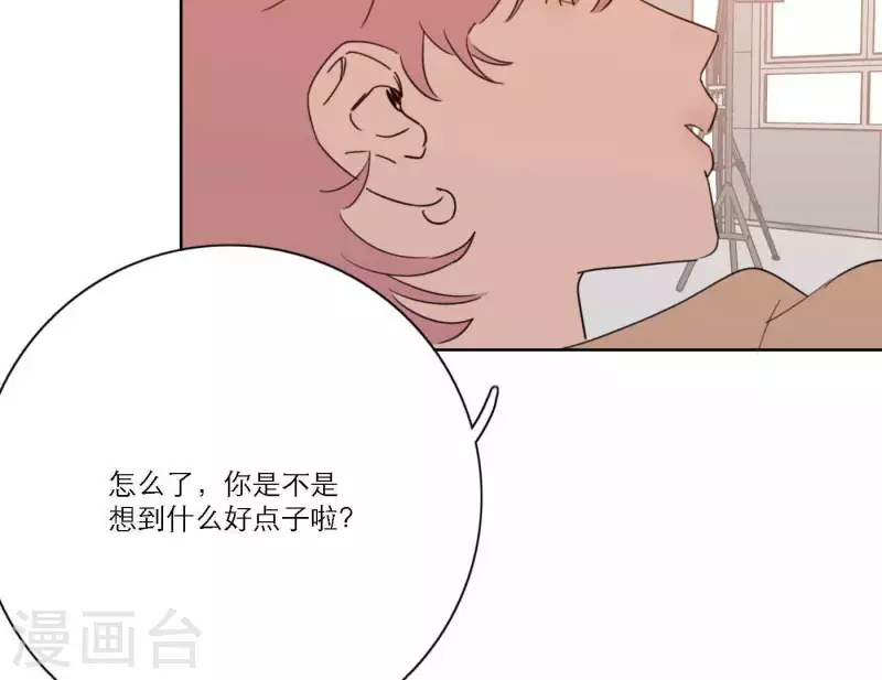 向上而生韩漫全集-第66话 无形的战争无删减无遮挡章节图片 