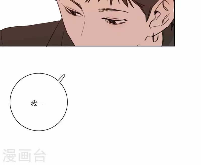向上而生韩漫全集-第66话 无形的战争无删减无遮挡章节图片 