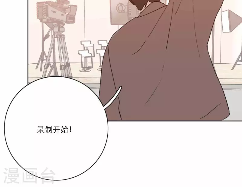 向上而生韩漫全集-第66话 无形的战争无删减无遮挡章节图片 