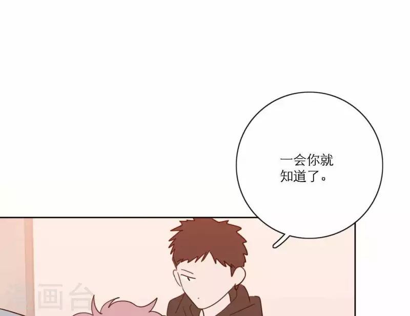 向上而生韩漫全集-第66话 无形的战争无删减无遮挡章节图片 