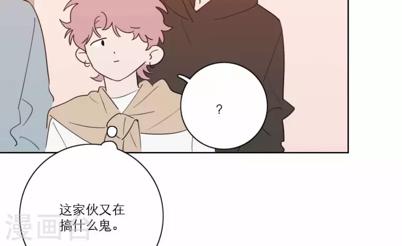 向上而生韩漫全集-第66话 无形的战争无删减无遮挡章节图片 