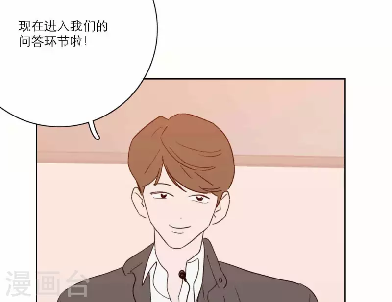向上而生韩漫全集-第66话 无形的战争无删减无遮挡章节图片 