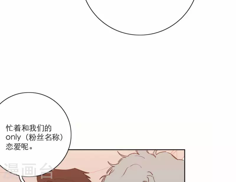 向上而生韩漫全集-第66话 无形的战争无删减无遮挡章节图片 