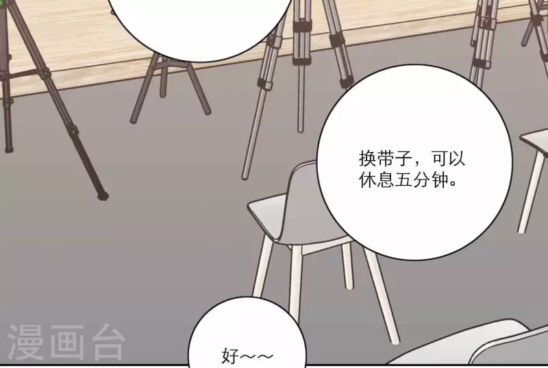 向上而生韩漫全集-第66话 无形的战争无删减无遮挡章节图片 