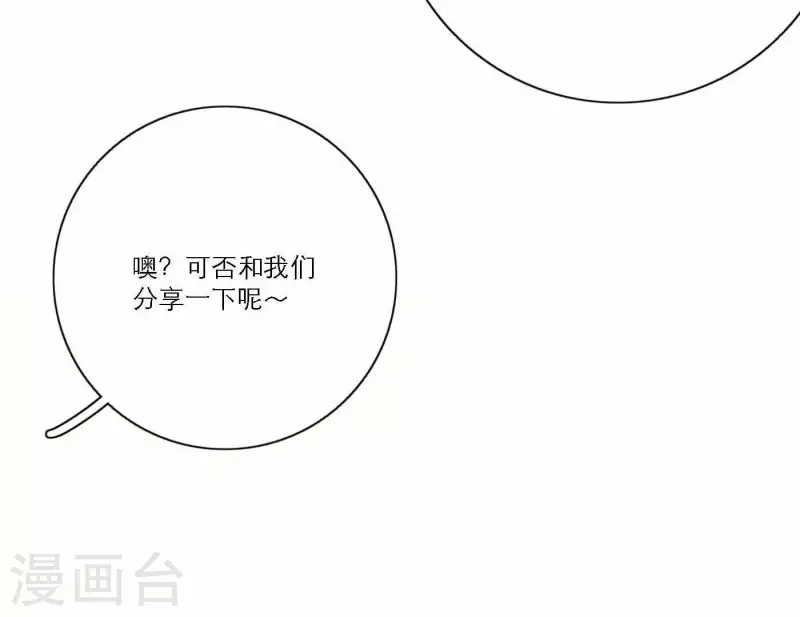 向上而生韩漫全集-第66话 无形的战争无删减无遮挡章节图片 