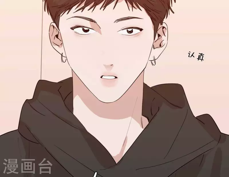 向上而生韩漫全集-第66话 无形的战争无删减无遮挡章节图片 