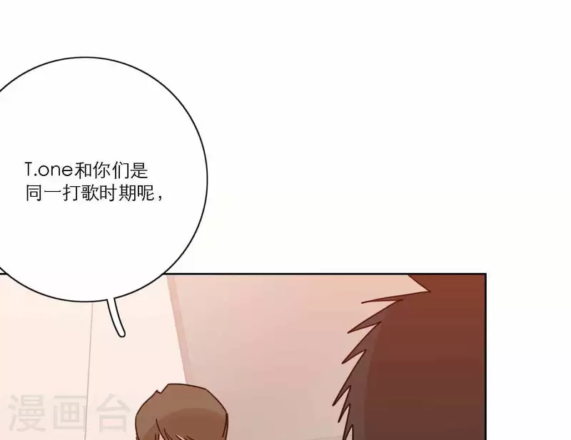 向上而生韩漫全集-第66话 无形的战争无删减无遮挡章节图片 