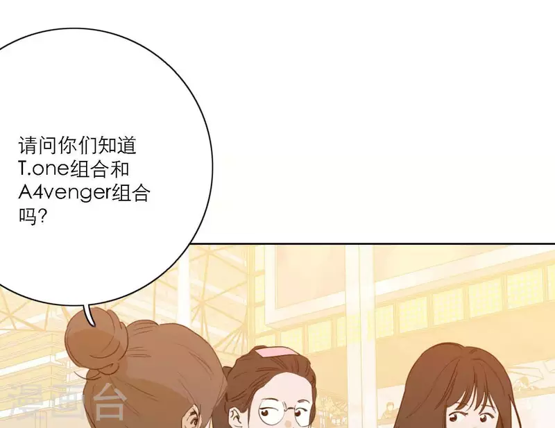 向上而生韩漫全集-第67话 街头采访无删减无遮挡章节图片 
