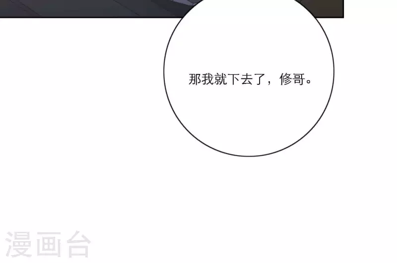 向上而生韩漫全集-第67话 街头采访无删减无遮挡章节图片 