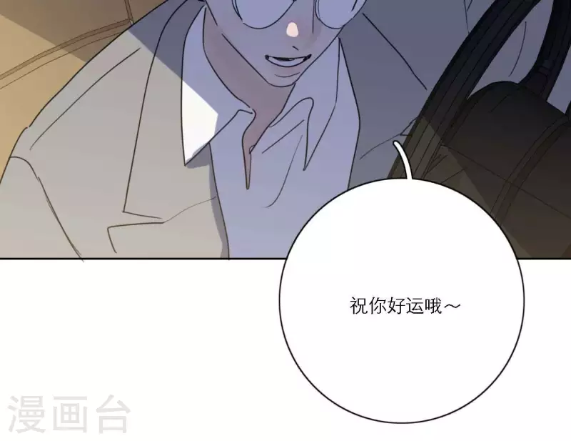 向上而生韩漫全集-第67话 街头采访无删减无遮挡章节图片 
