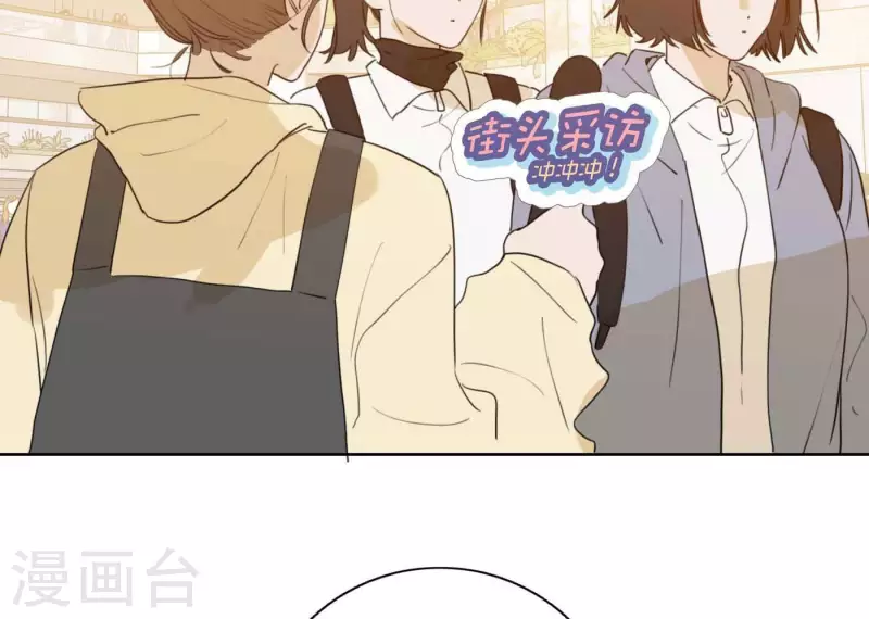 向上而生韩漫全集-第67话 街头采访无删减无遮挡章节图片 