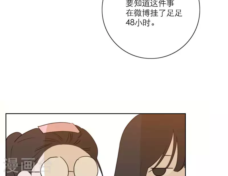 向上而生韩漫全集-第67话 街头采访无删减无遮挡章节图片 