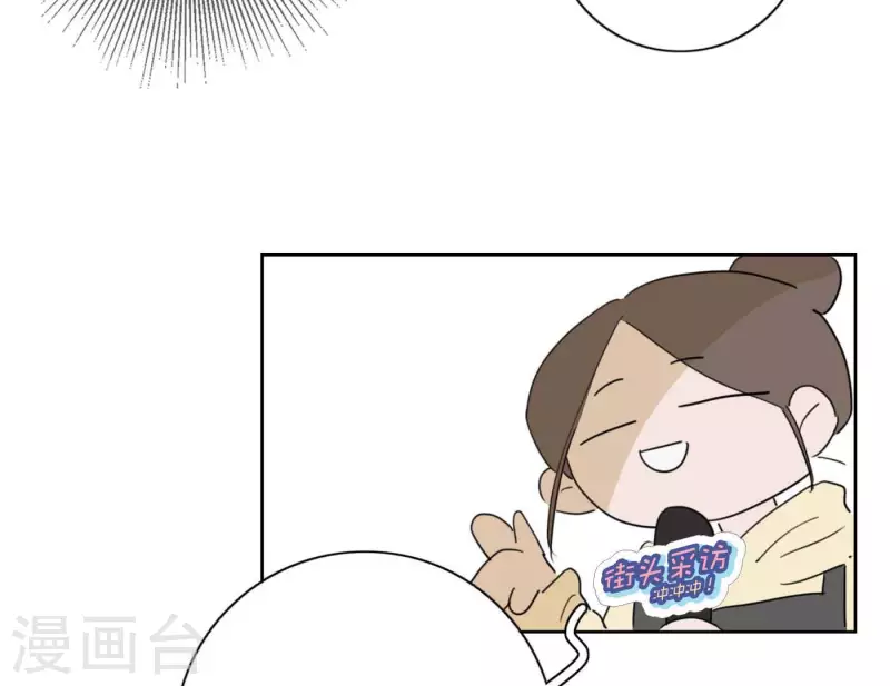 向上而生韩漫全集-第67话 街头采访无删减无遮挡章节图片 