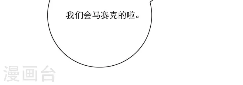 向上而生韩漫全集-第67话 街头采访无删减无遮挡章节图片 