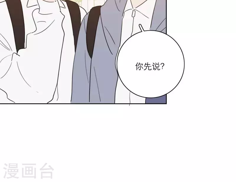 向上而生韩漫全集-第67话 街头采访无删减无遮挡章节图片 