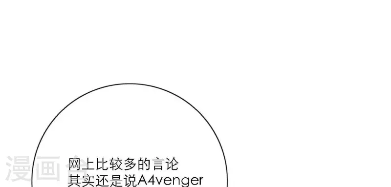 向上而生韩漫全集-第67话 街头采访无删减无遮挡章节图片 