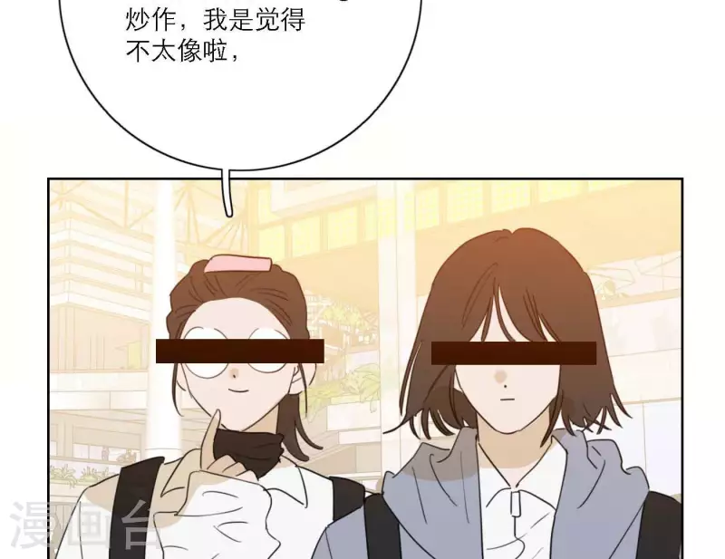 向上而生韩漫全集-第67话 街头采访无删减无遮挡章节图片 