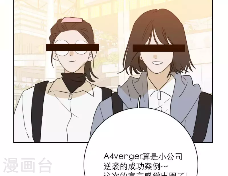 向上而生韩漫全集-第67话 街头采访无删减无遮挡章节图片 