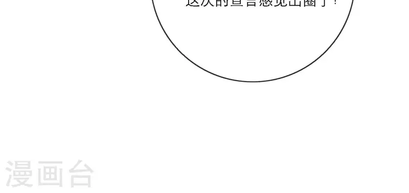 向上而生韩漫全集-第67话 街头采访无删减无遮挡章节图片 