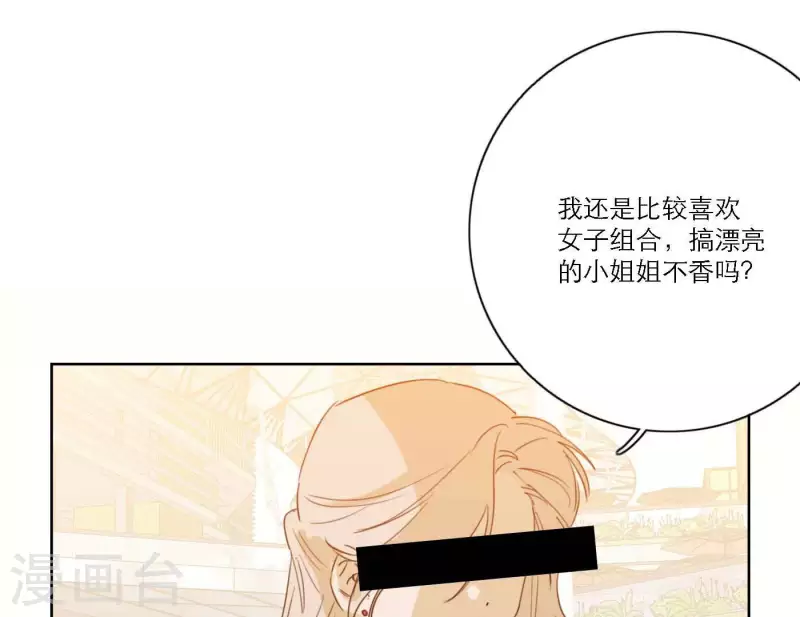向上而生韩漫全集-第67话 街头采访无删减无遮挡章节图片 