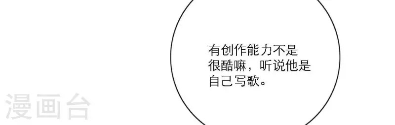 向上而生韩漫全集-第67话 街头采访无删减无遮挡章节图片 