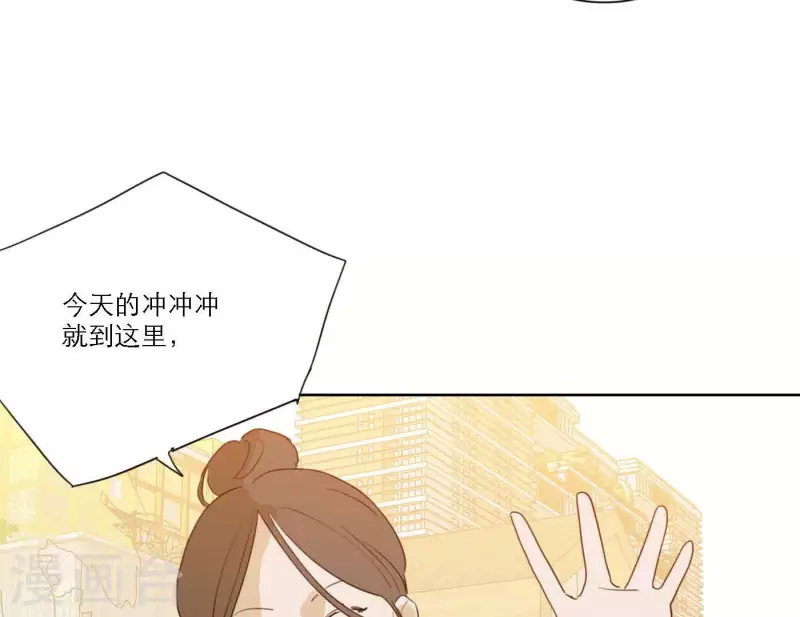 向上而生韩漫全集-第67话 街头采访无删减无遮挡章节图片 