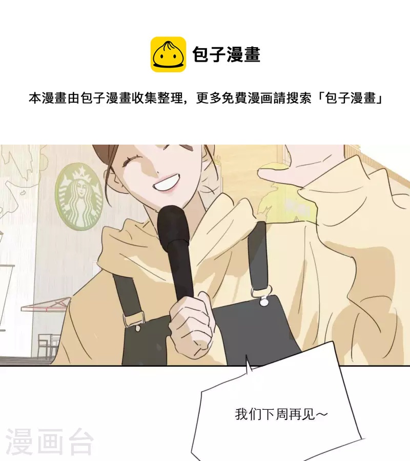 向上而生韩漫全集-第67话 街头采访无删减无遮挡章节图片 