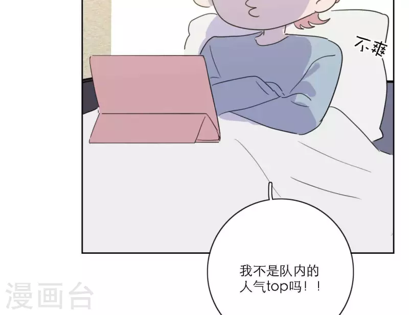 向上而生韩漫全集-第67话 街头采访无删减无遮挡章节图片 