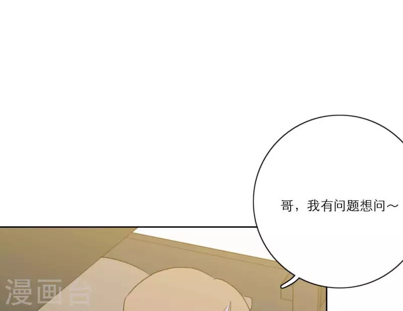 向上而生韩漫全集-第67话 街头采访无删减无遮挡章节图片 