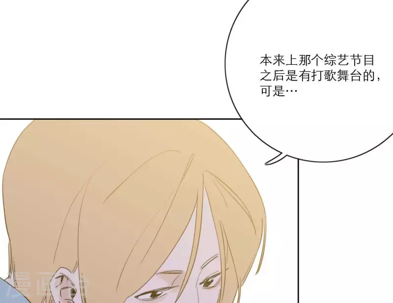 向上而生韩漫全集-第67话 街头采访无删减无遮挡章节图片 