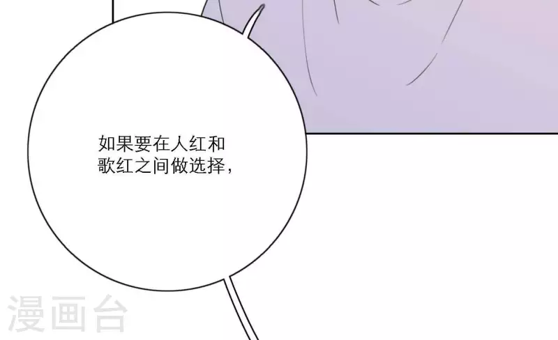 向上而生韩漫全集-第67话 街头采访无删减无遮挡章节图片 